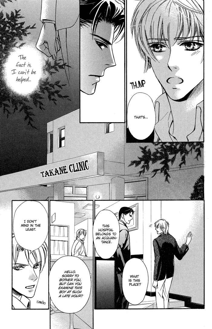 Page 15 Chapter 1 Kawaii Hito.