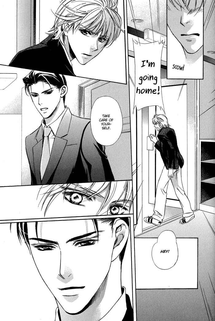 Page 21 Chapter 1 Kawaii Hito.