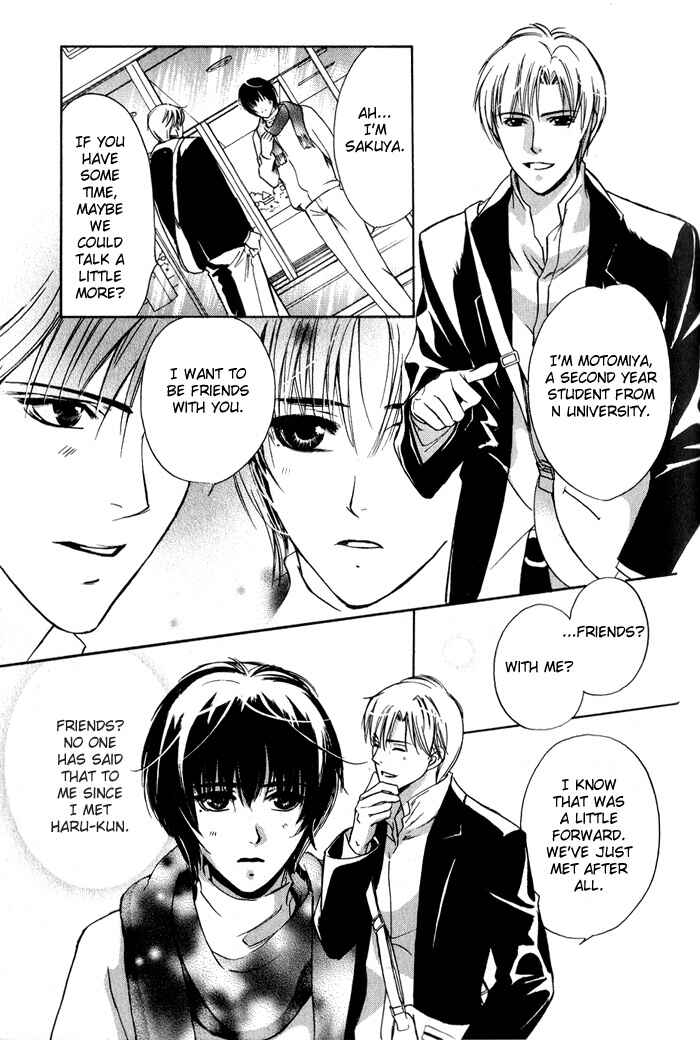 Page 12 Chapter 2 Kawaii Hito.