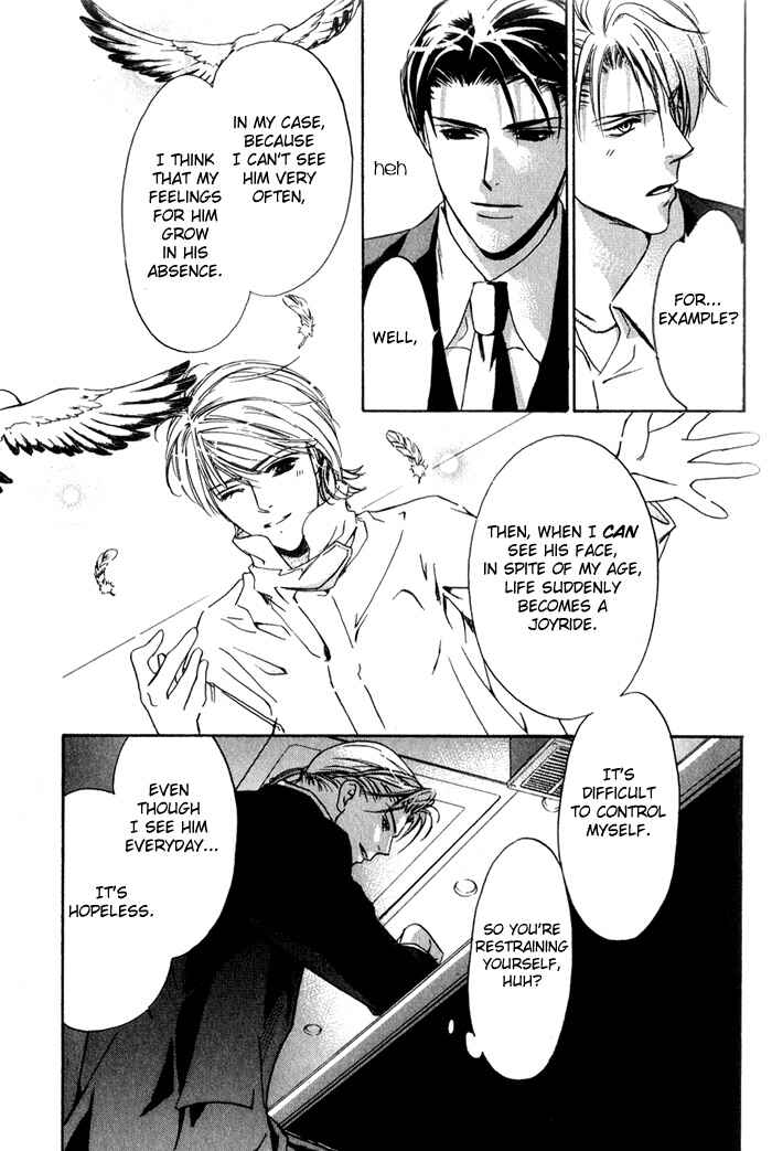 Page 14 Chapter 2 Kawaii Hito.