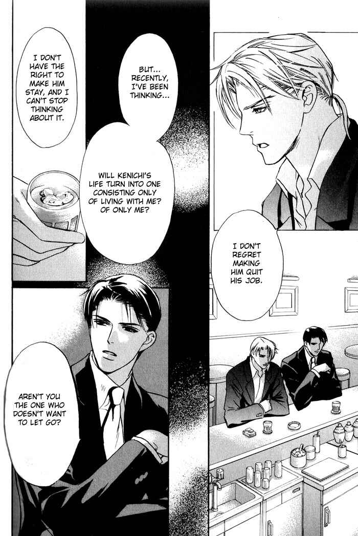 Page 15 Chapter 2 Kawaii Hito.