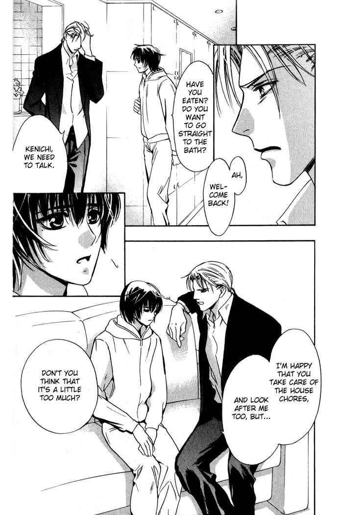 Page 17 Chapter 2 Kawaii Hito.