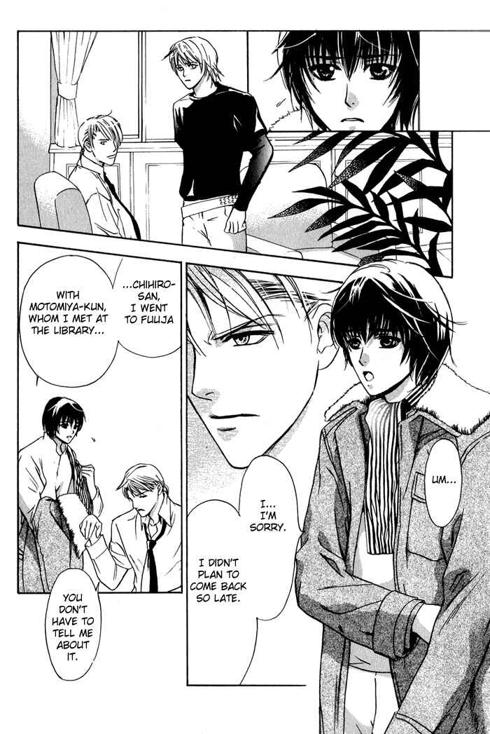 Page 23 Chapter 2 Kawaii Hito.