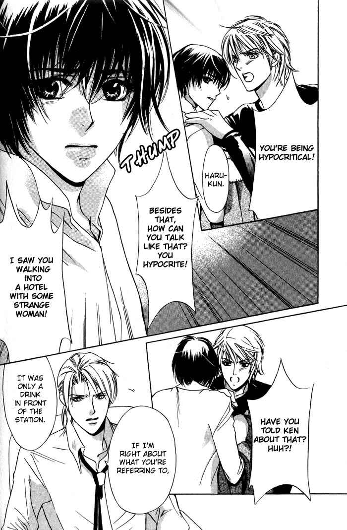 Page 25 Chapter 2 Kawaii Hito.