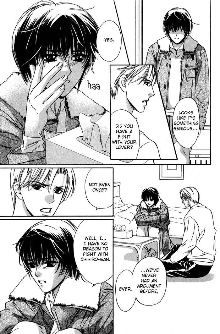 Page 36 Chapter 2 Kawaii Hito.