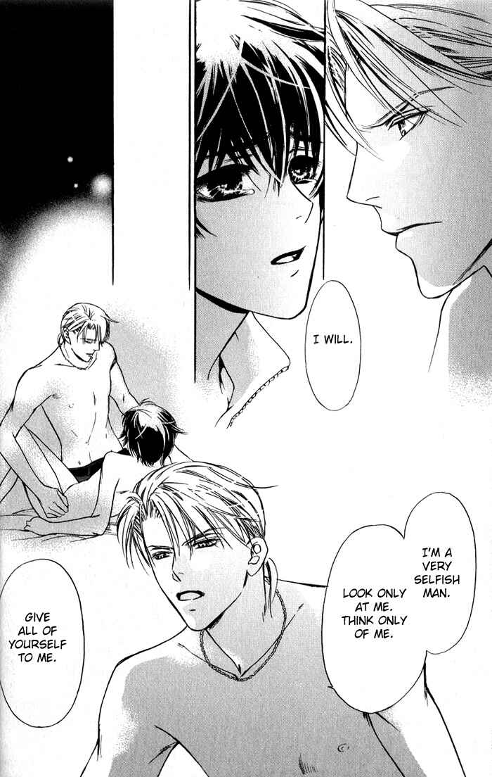 Page 51 Chapter 2 Kawaii Hito.