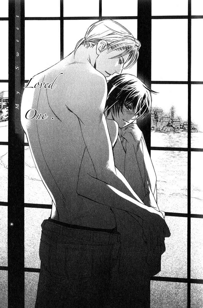 Page 6 Chapter 2 Kawaii Hito.