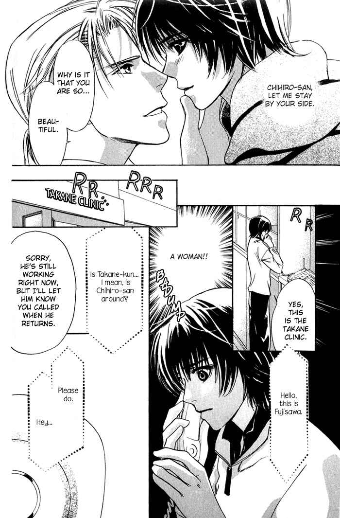 Page 9 Chapter 2 Kawaii Hito.