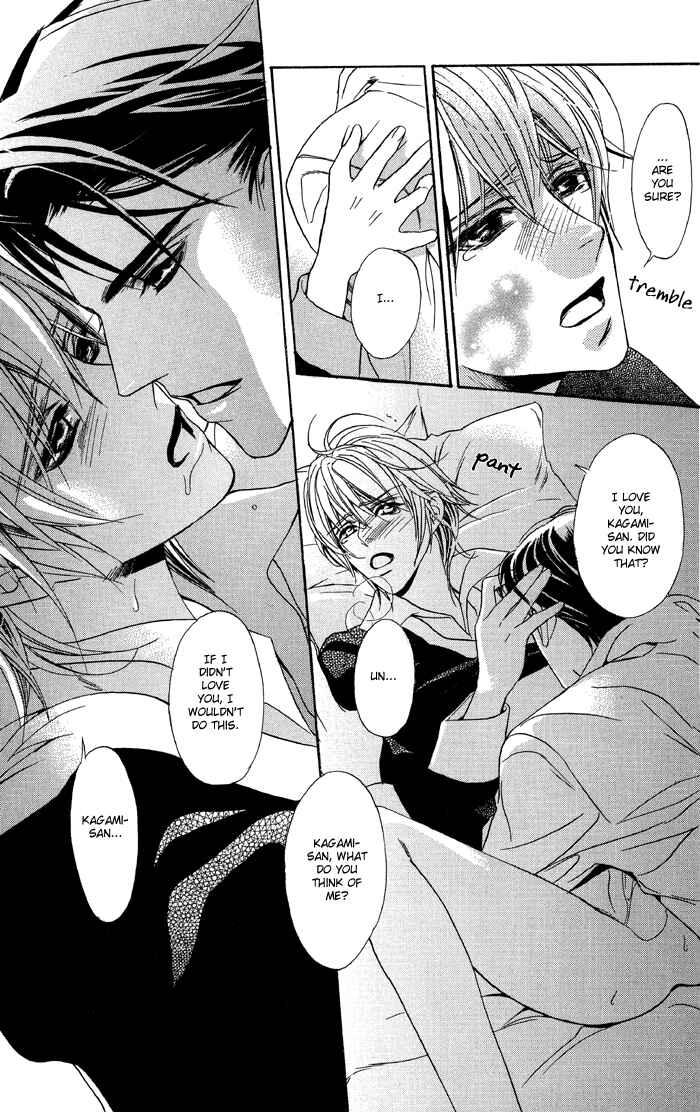 Page 19 Chapter 4 Kawaii Hito.