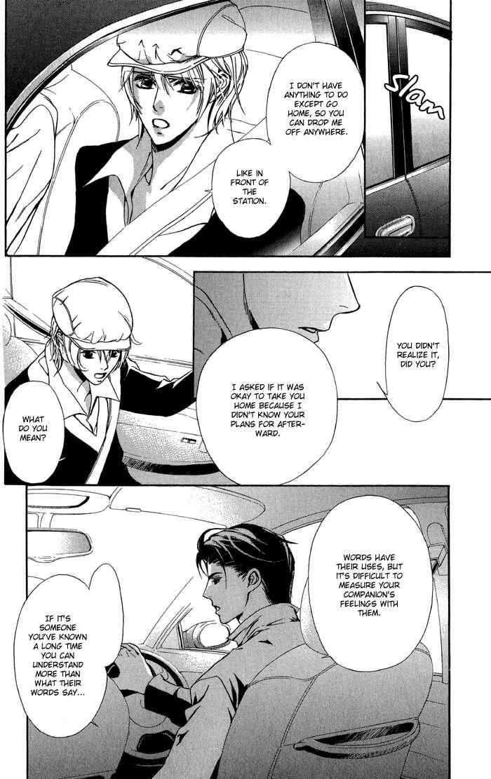 Page 2 Chapter 4 Kawaii Hito.