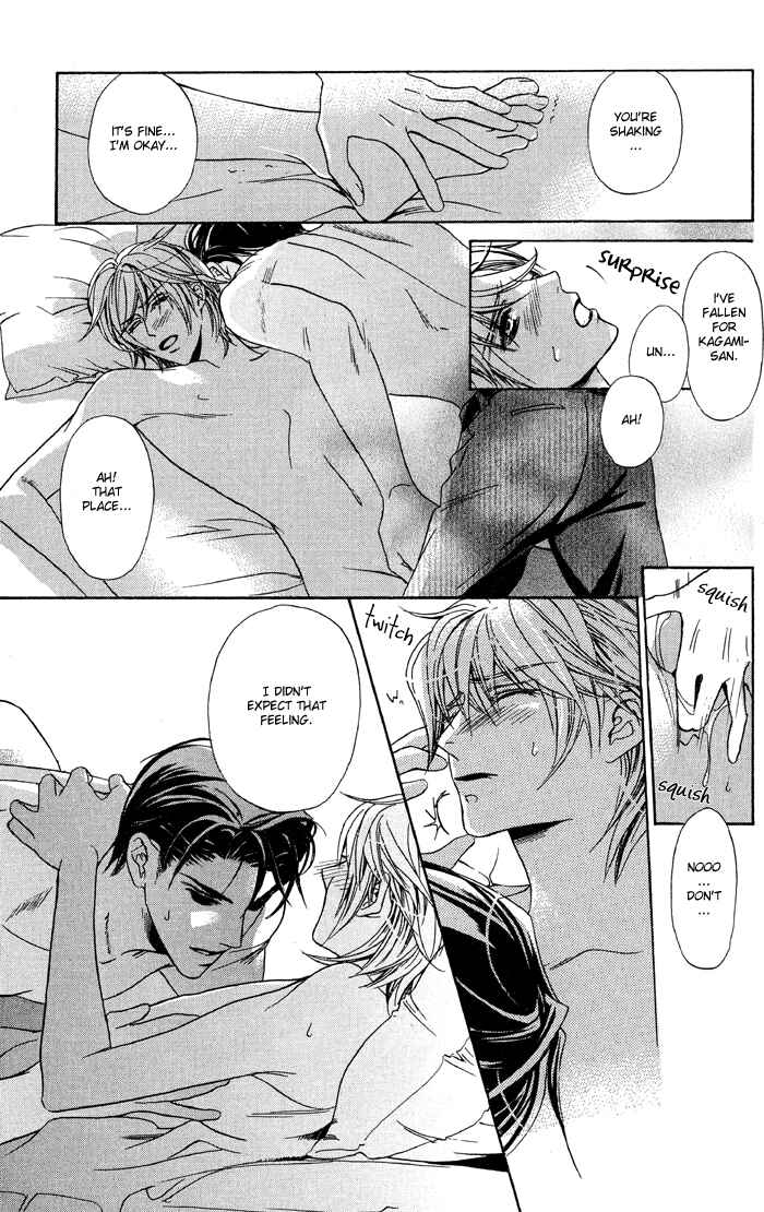 Page 21 Chapter 4 Kawaii Hito.