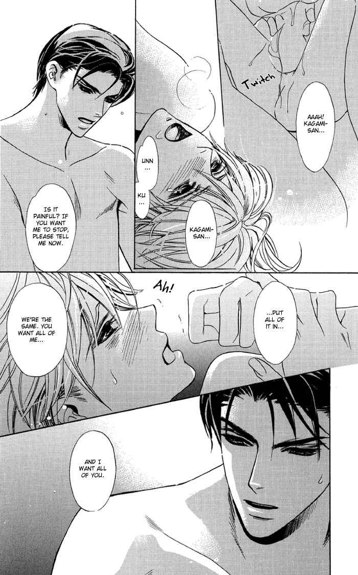 Page 22 Chapter 4 Kawaii Hito.