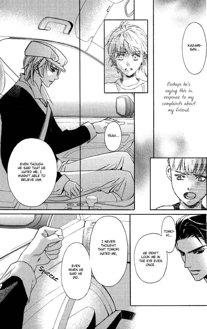 Page 3 Chapter 4 Kawaii Hito.