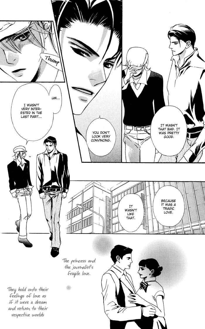 Page 6 Chapter 4 Kawaii Hito.