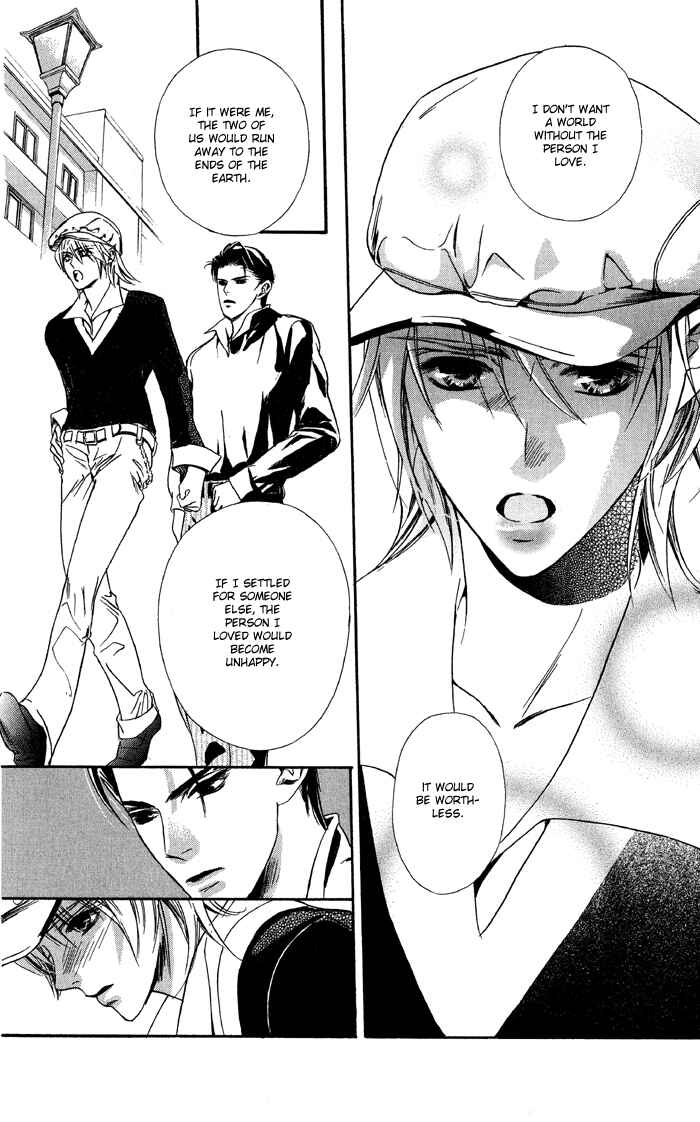 Page 8 Chapter 4 Kawaii Hito.