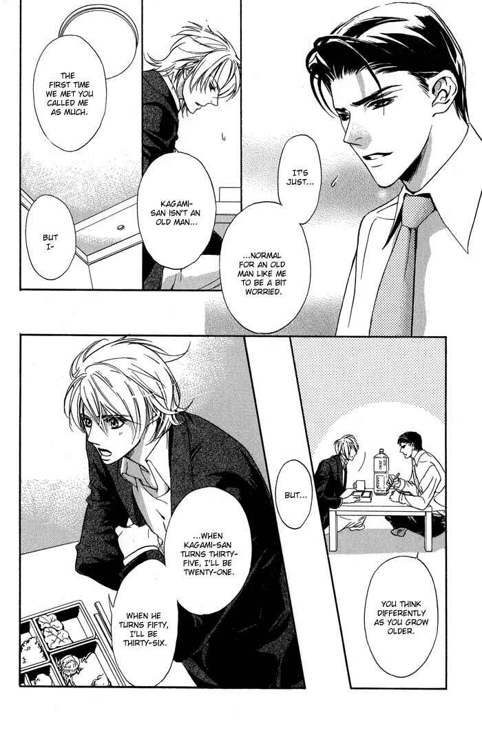 Page 12 Chapter 3 Kawaii Hito.