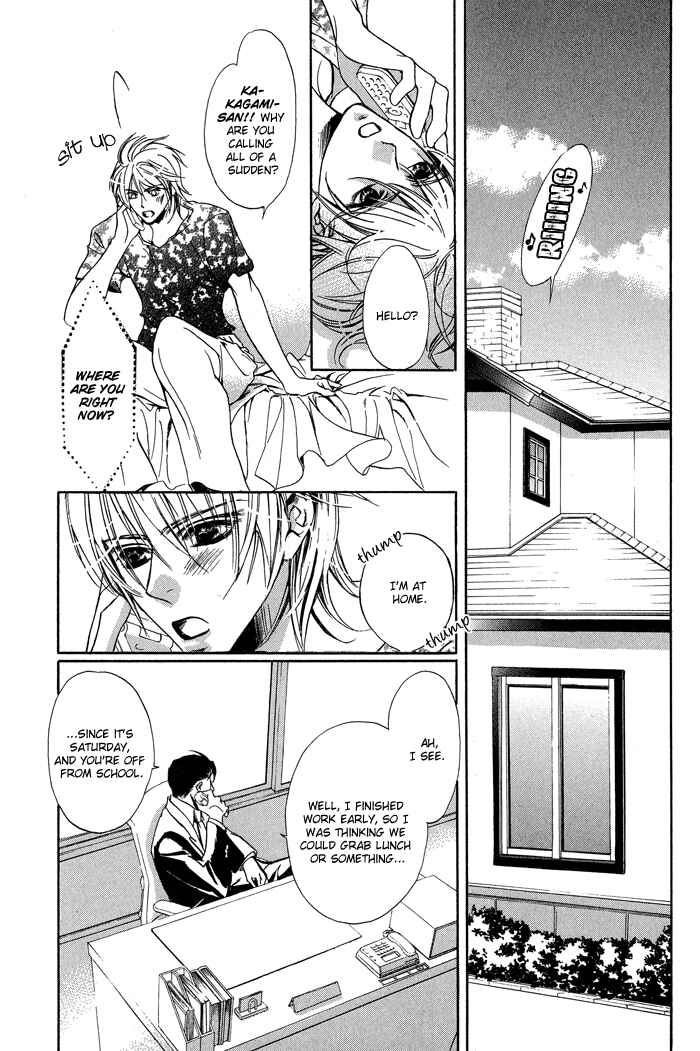 Page 25 Chapter 3 Kawaii Hito.