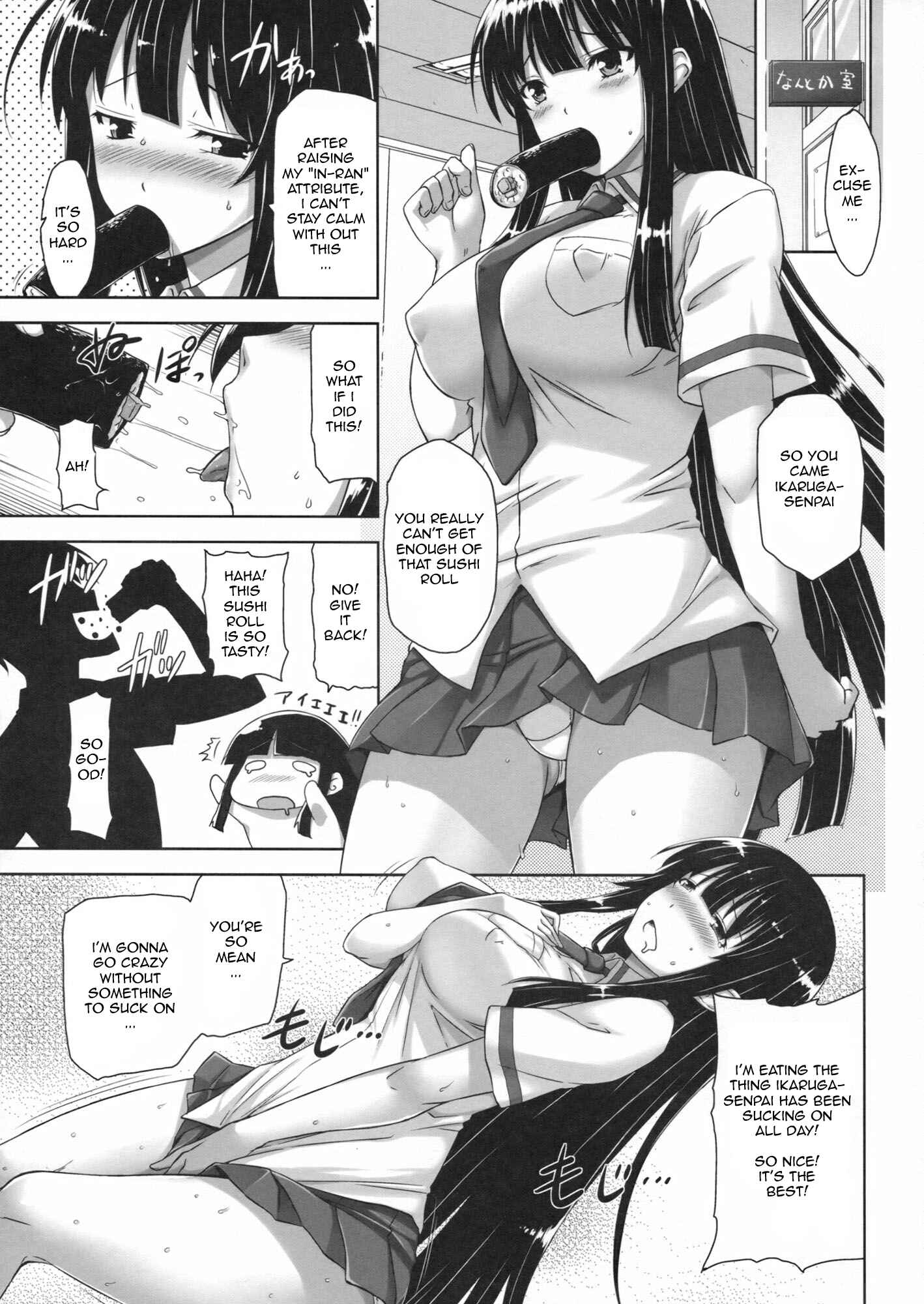 Page 3 Chapter Unknown_7b09 Senran Kagura - Ikaruga Inran Zoushi (Doujinshi)