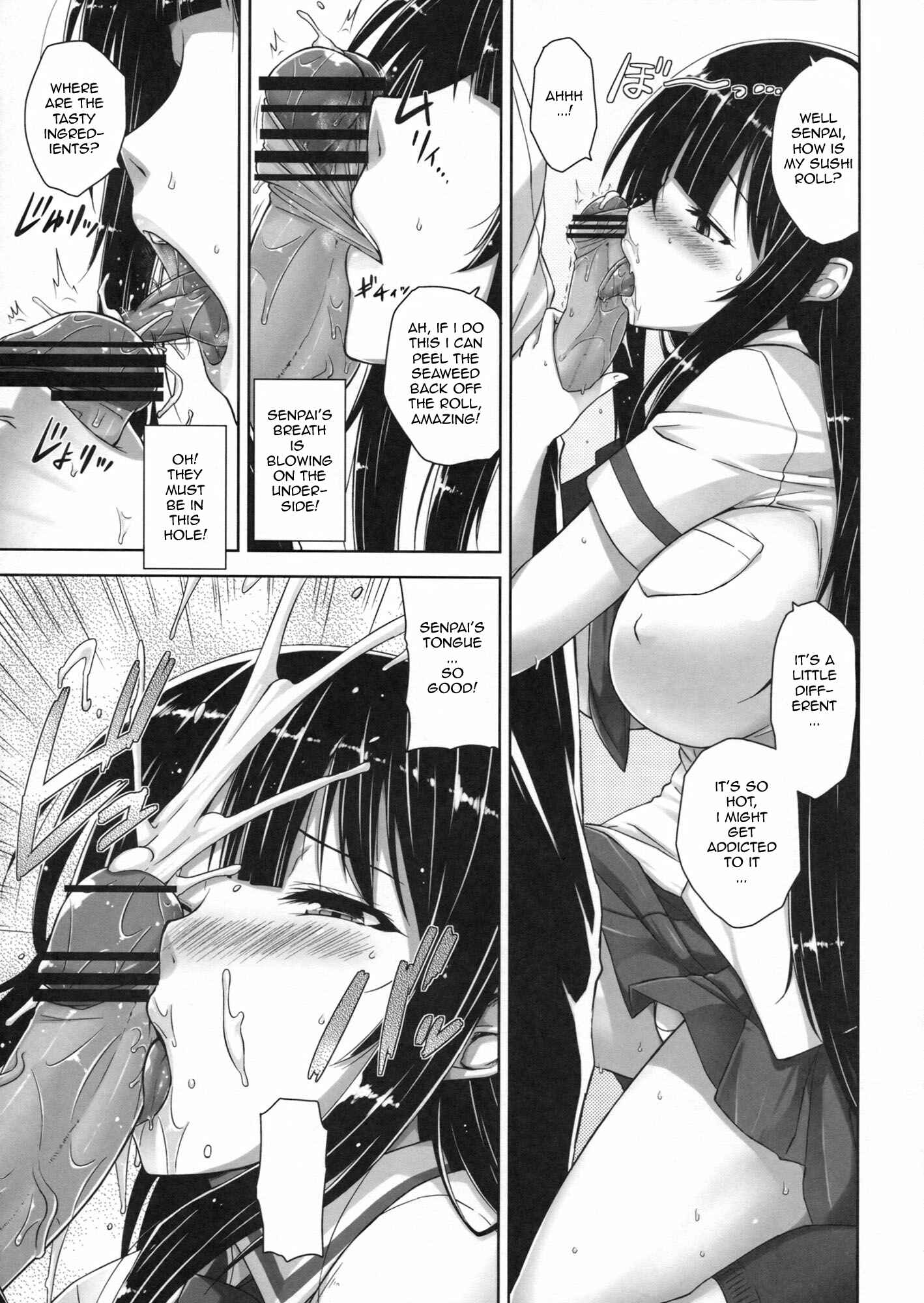 Page 5 Chapter Unknown_7b09 Senran Kagura - Ikaruga Inran Zoushi (Doujinshi)
