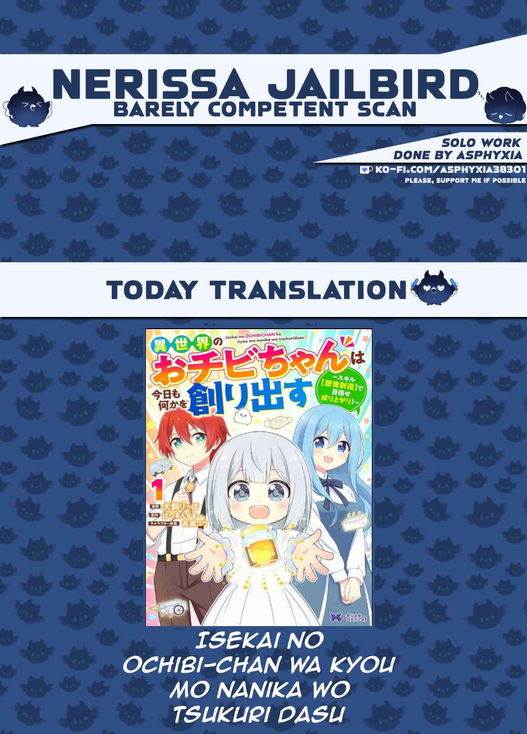 Page 1 Chapter 5 Isekai No Ochibi-chan wa Kyou mo Nanika wo Tsukuri Dasu