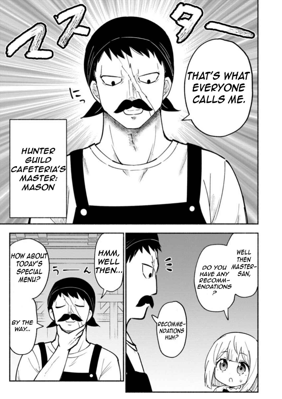 Page 19 Chapter 5 Isekai No Ochibi-chan wa Kyou mo Nanika wo Tsukuri Dasu