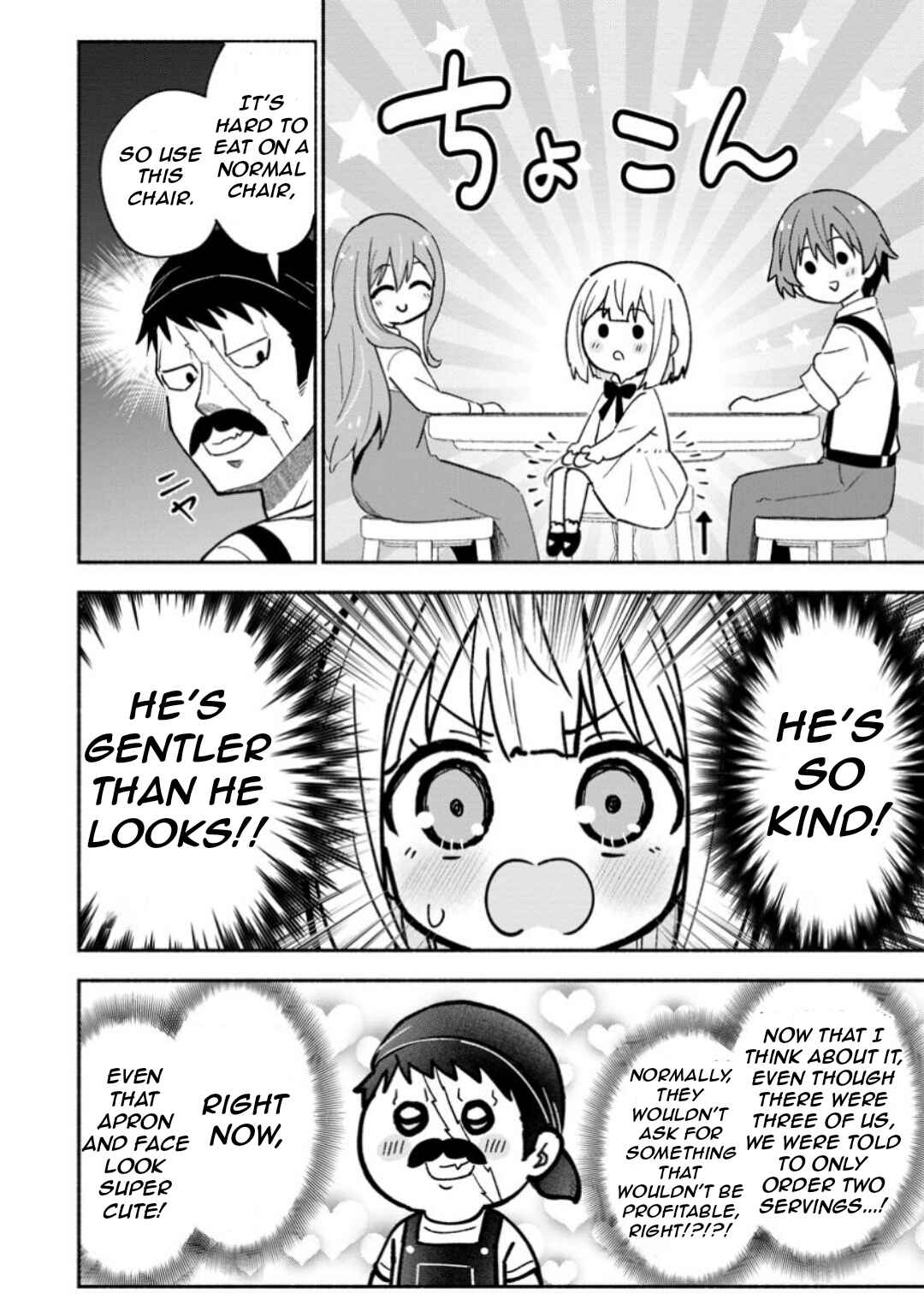 Page 22 Chapter 5 Isekai No Ochibi-chan wa Kyou mo Nanika wo Tsukuri Dasu