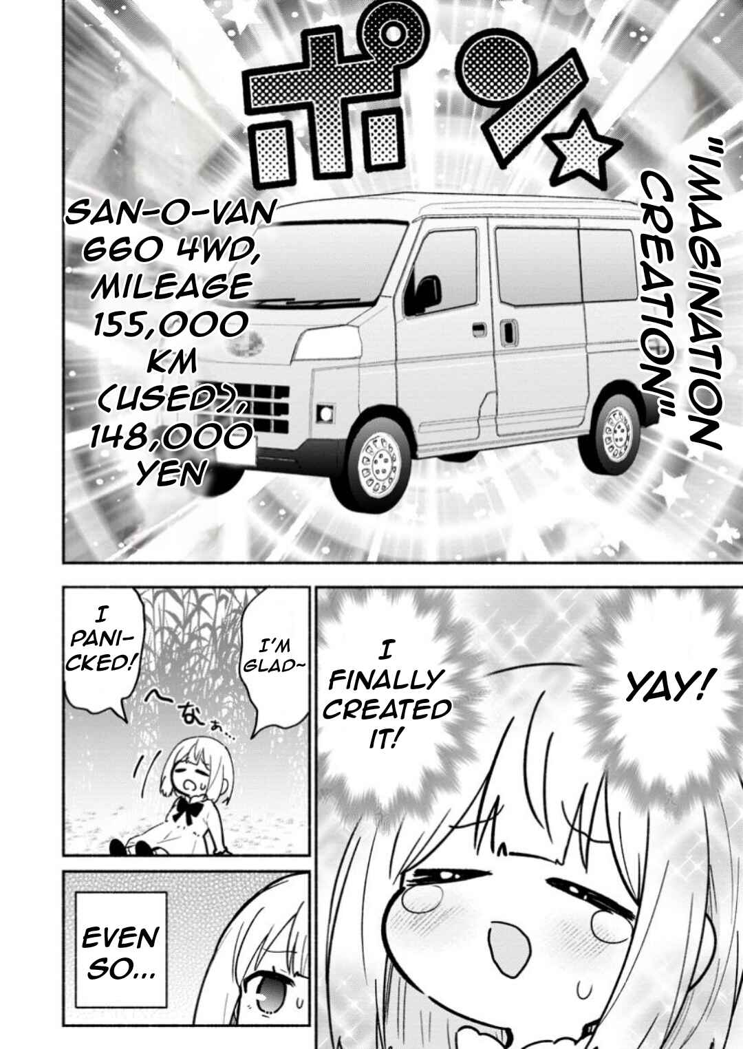 Page 6 Chapter 5 Isekai No Ochibi-chan wa Kyou mo Nanika wo Tsukuri Dasu