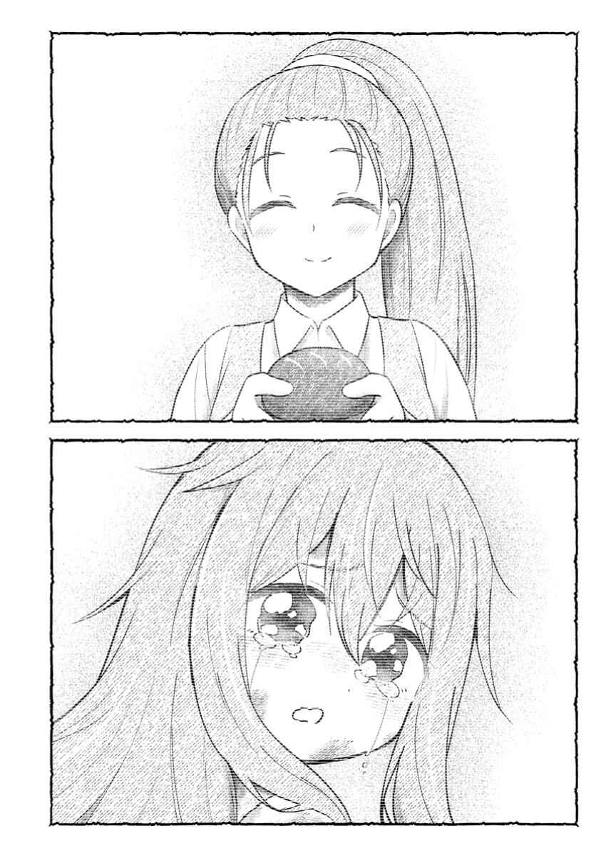 Page 25 Chapter 9 Isekai No Ochibi-chan wa Kyou mo Nanika wo Tsukuri Dasu