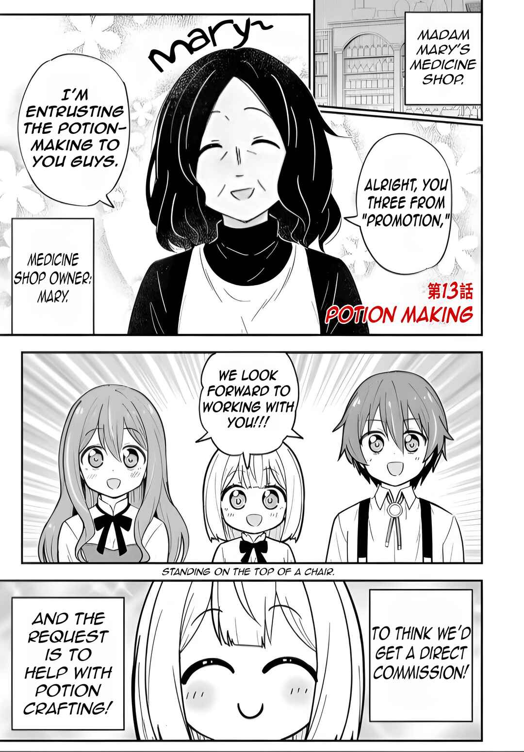 Page 4 Chapter 13 Isekai No Ochibi-chan wa Kyou mo Nanika wo Tsukuri Dasu