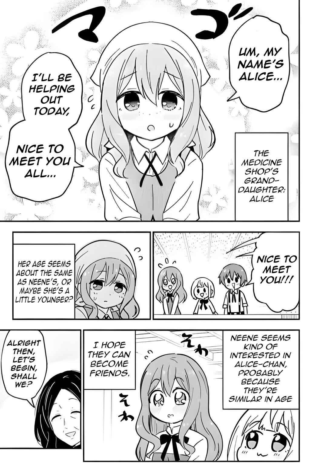 Page 6 Chapter 13 Isekai No Ochibi-chan wa Kyou mo Nanika wo Tsukuri Dasu