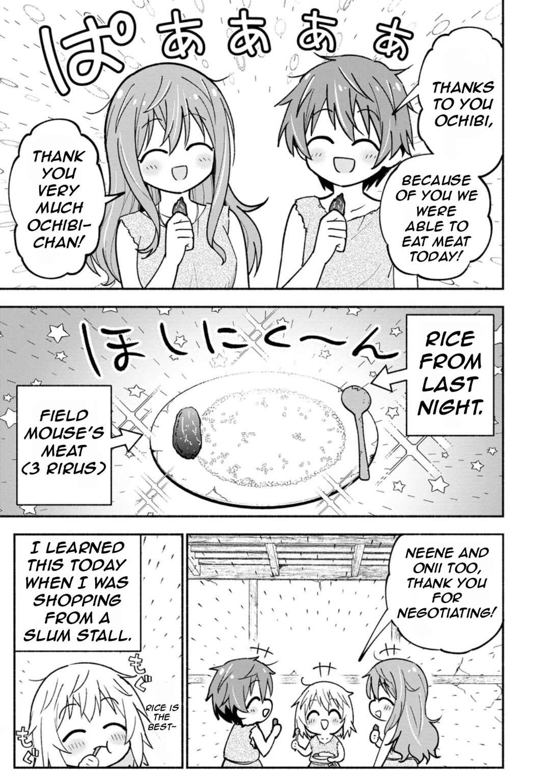 Page 16 Chapter 2 Isekai No Ochibi-chan wa Kyou mo Nanika wo Tsukuri Dasu