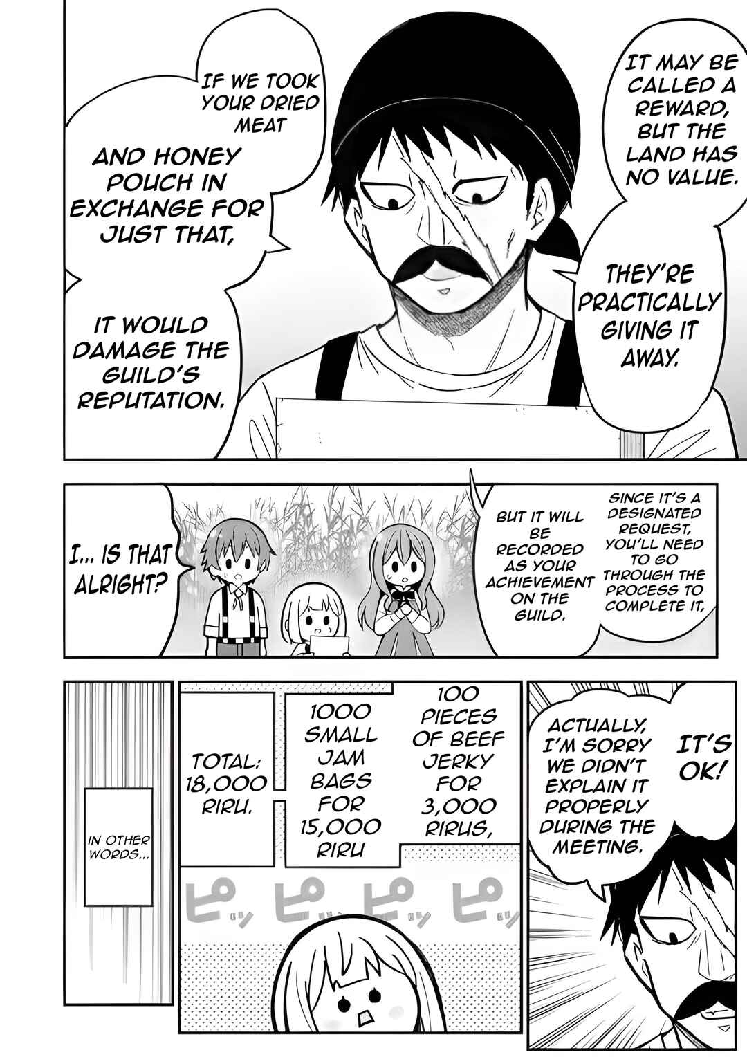 Page 21 Chapter 12 Isekai No Ochibi-chan wa Kyou mo Nanika wo Tsukuri Dasu