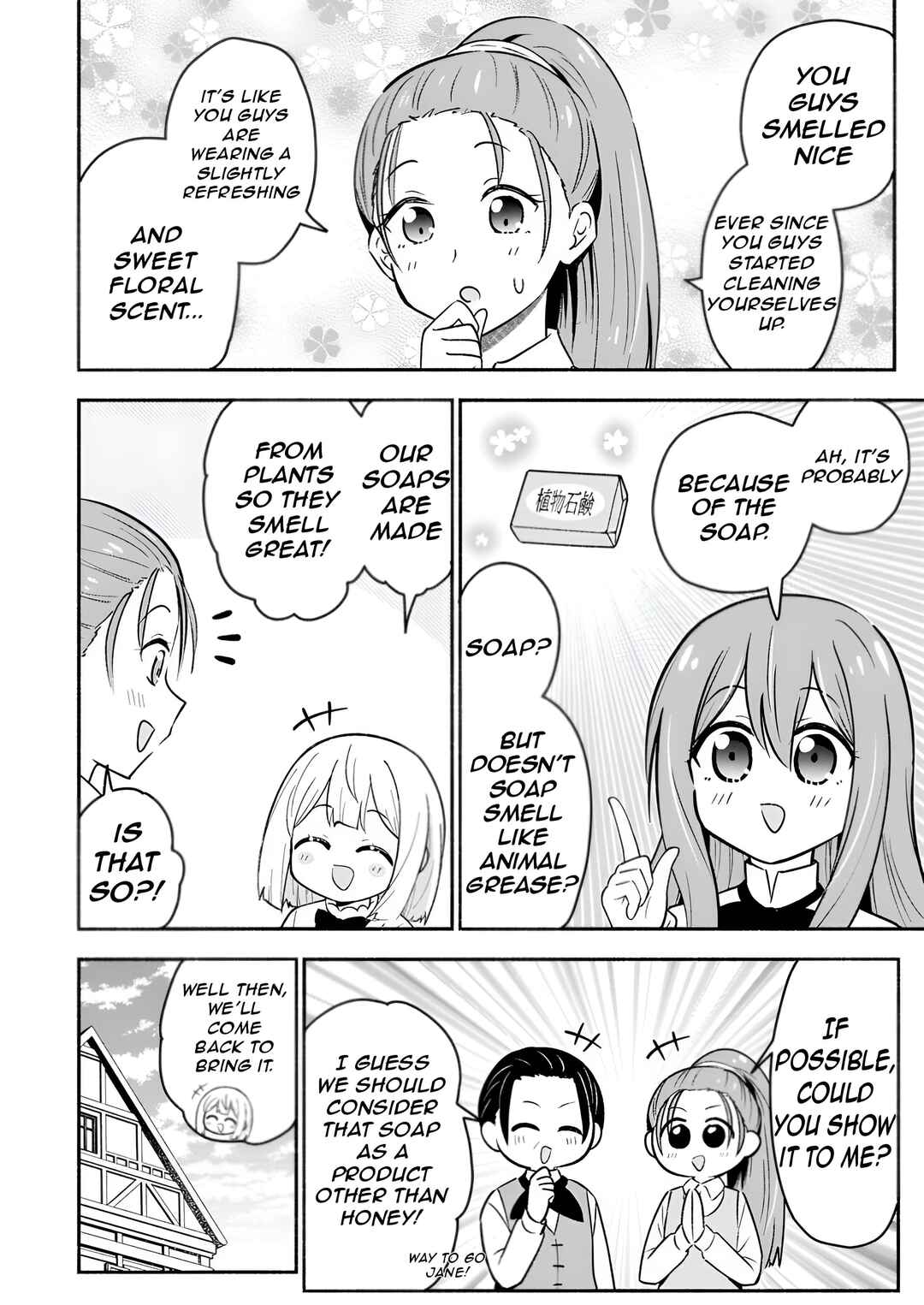 Page 21 Chapter 6 Isekai No Ochibi-chan wa Kyou mo Nanika wo Tsukuri Dasu