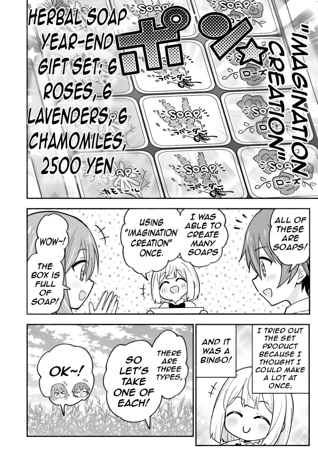 Page 23 Chapter 6 Isekai No Ochibi-chan wa Kyou mo Nanika wo Tsukuri Dasu