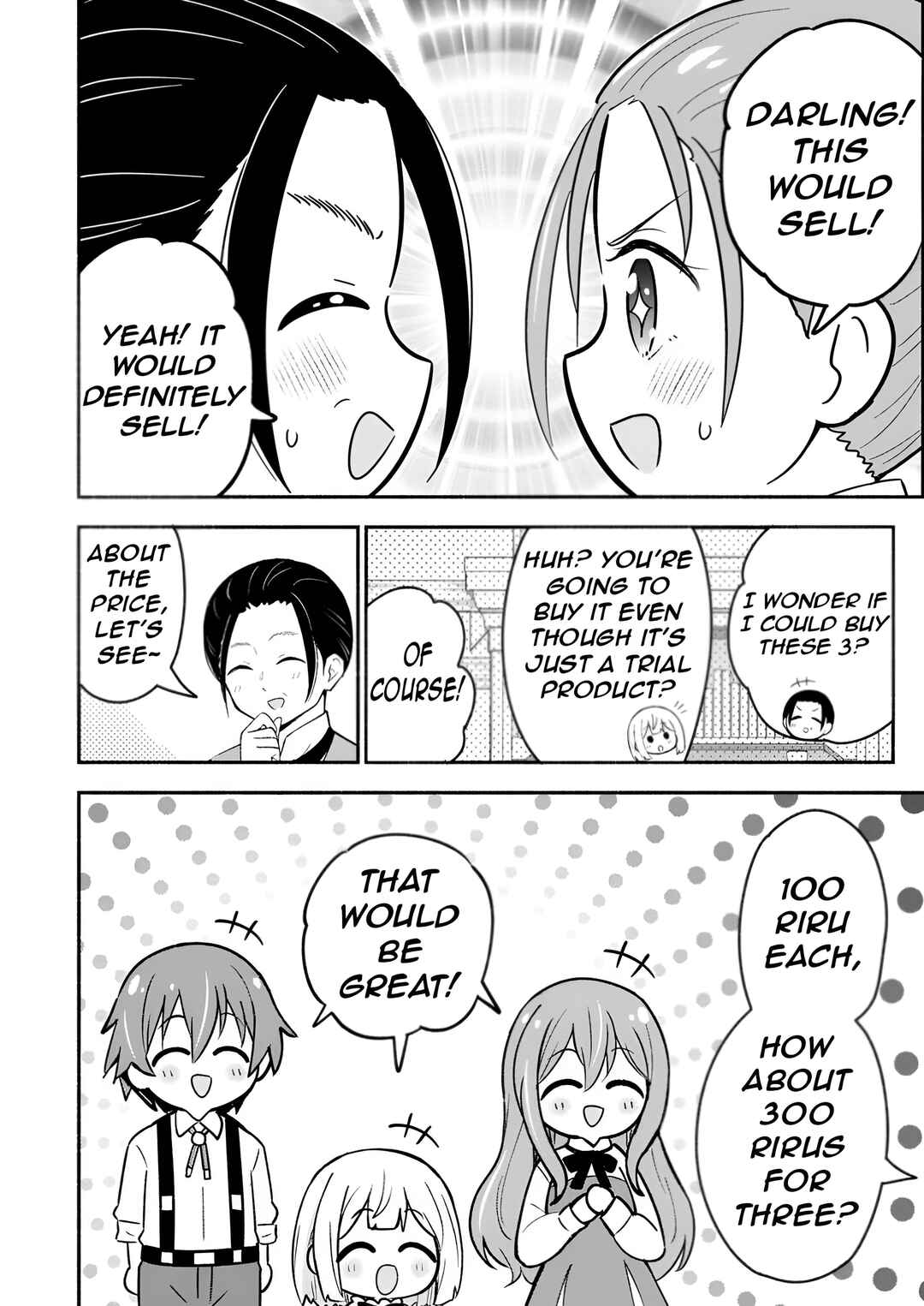 Page 25 Chapter 6 Isekai No Ochibi-chan wa Kyou mo Nanika wo Tsukuri Dasu