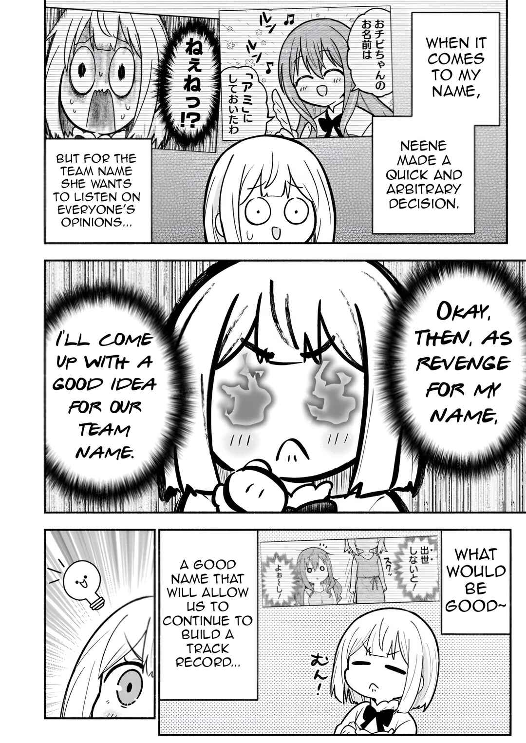 Page 31 Chapter 6 Isekai No Ochibi-chan wa Kyou mo Nanika wo Tsukuri Dasu