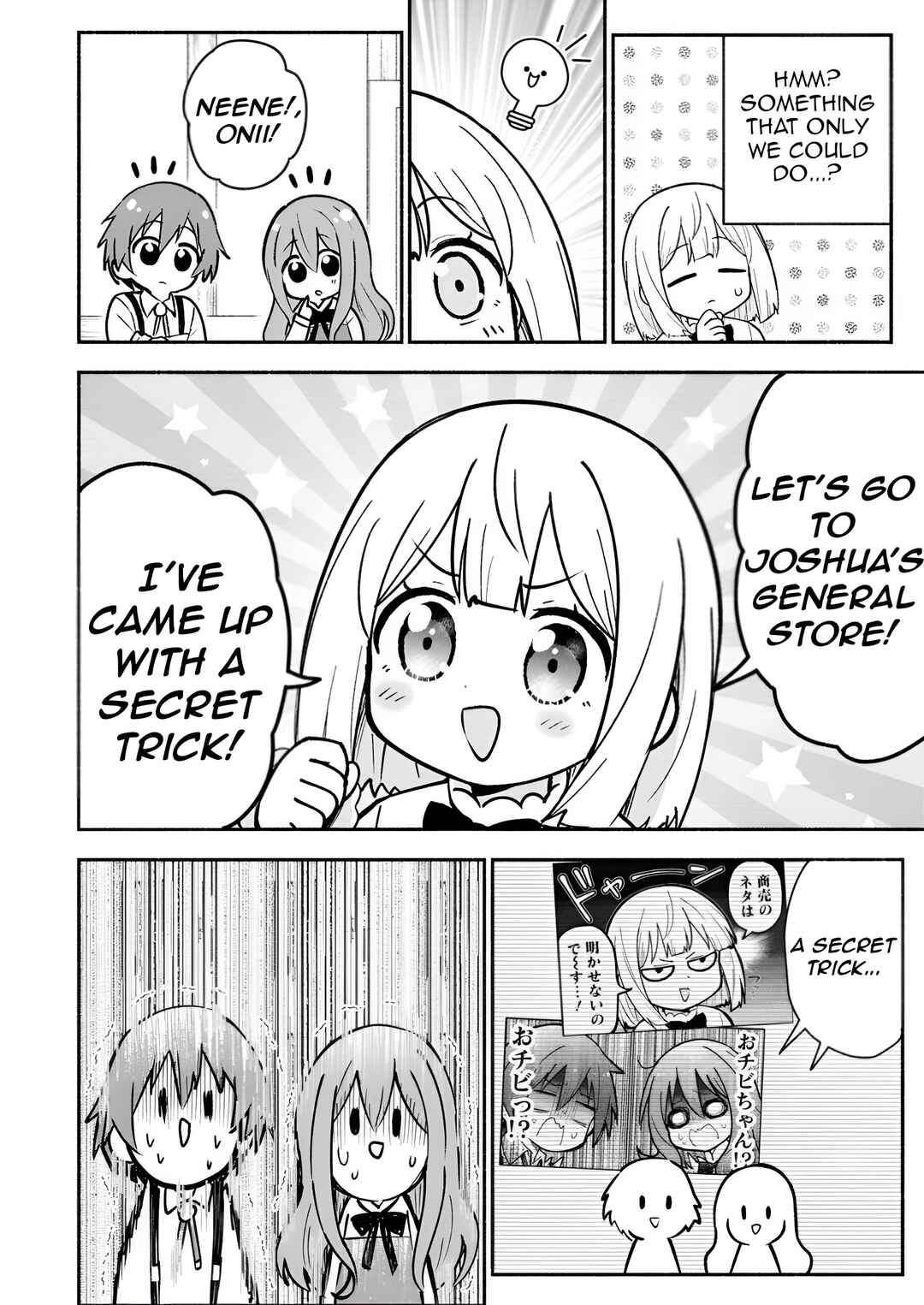 Page 9 Chapter 6 Isekai No Ochibi-chan wa Kyou mo Nanika wo Tsukuri Dasu