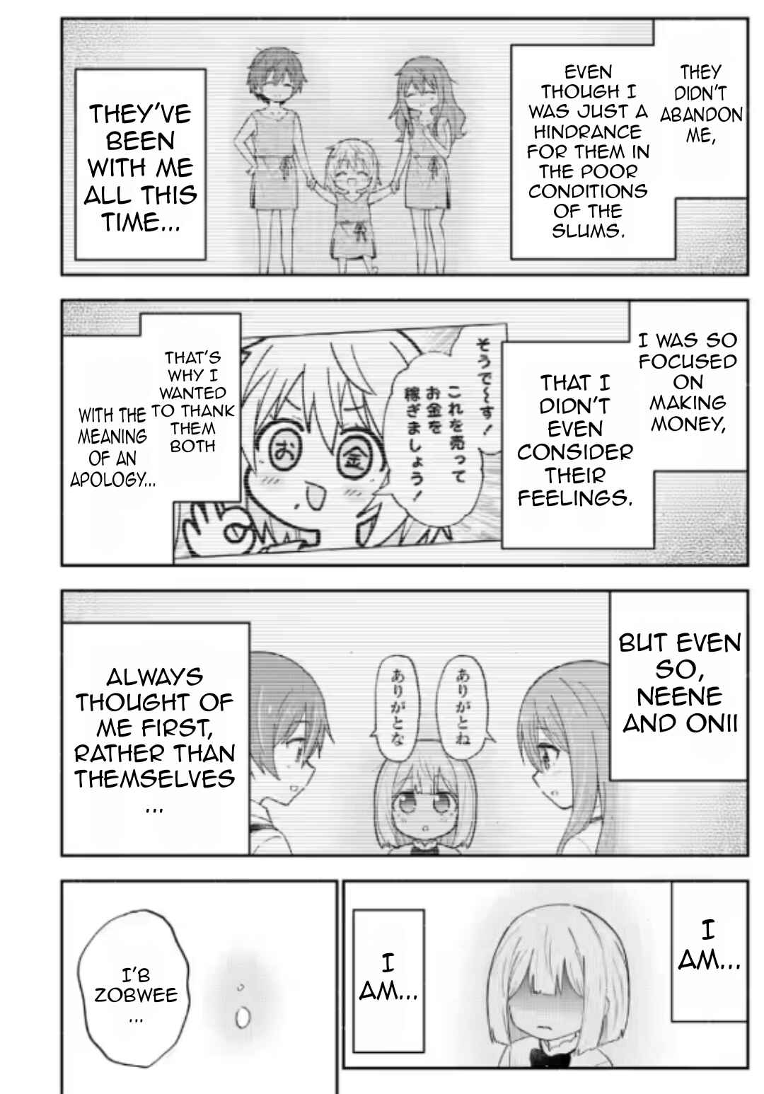Page 21 Chapter 10 Isekai No Ochibi-chan wa Kyou mo Nanika wo Tsukuri Dasu