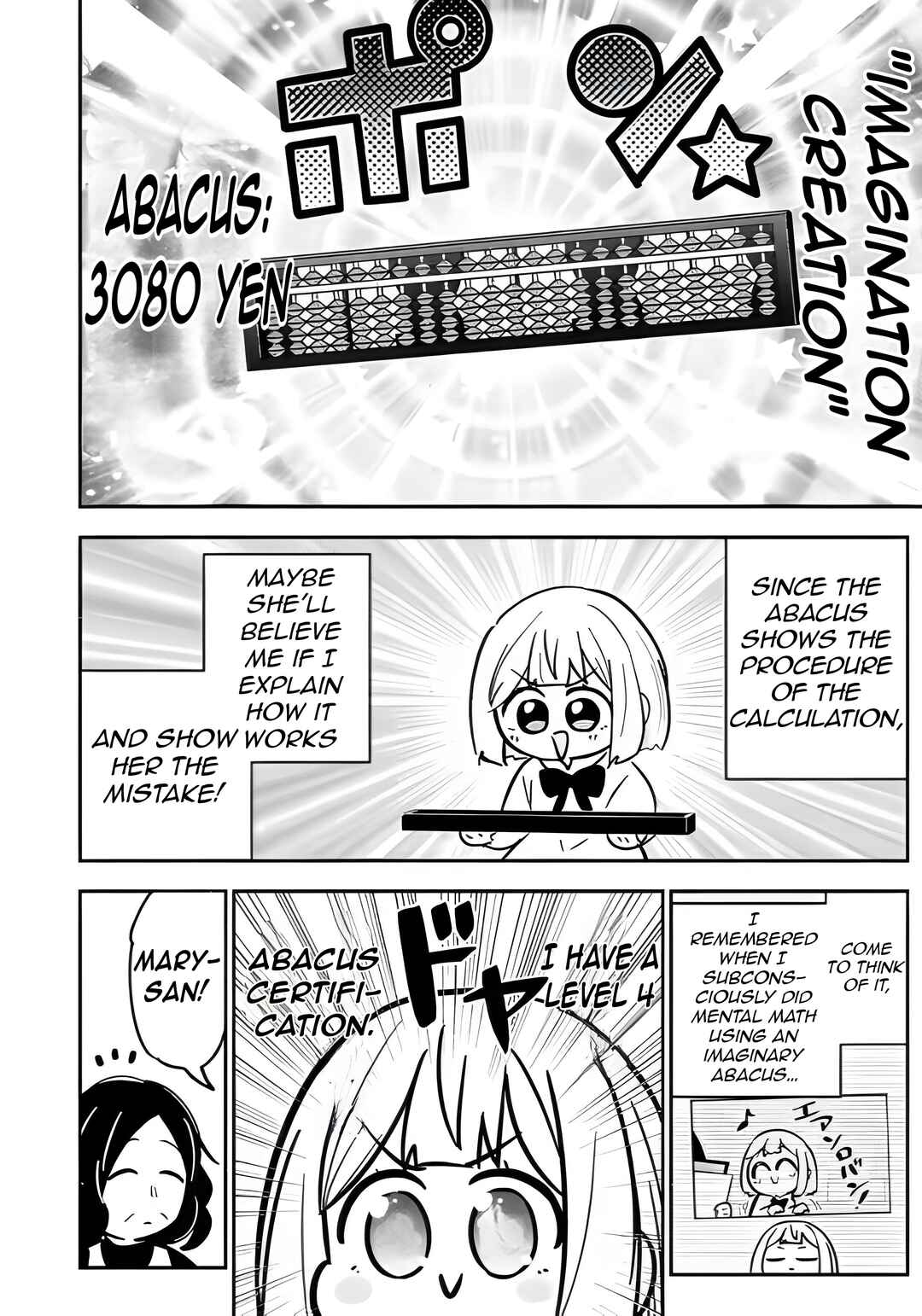 Page 5 Chapter 14 Isekai No Ochibi-chan wa Kyou mo Nanika wo Tsukuri Dasu