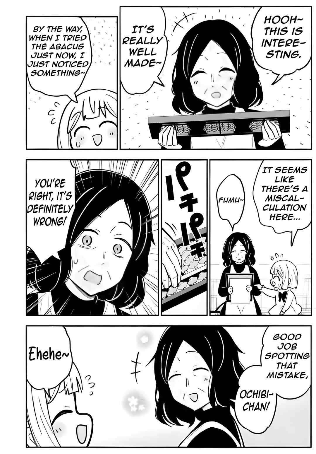 Page 7 Chapter 14 Isekai No Ochibi-chan wa Kyou mo Nanika wo Tsukuri Dasu