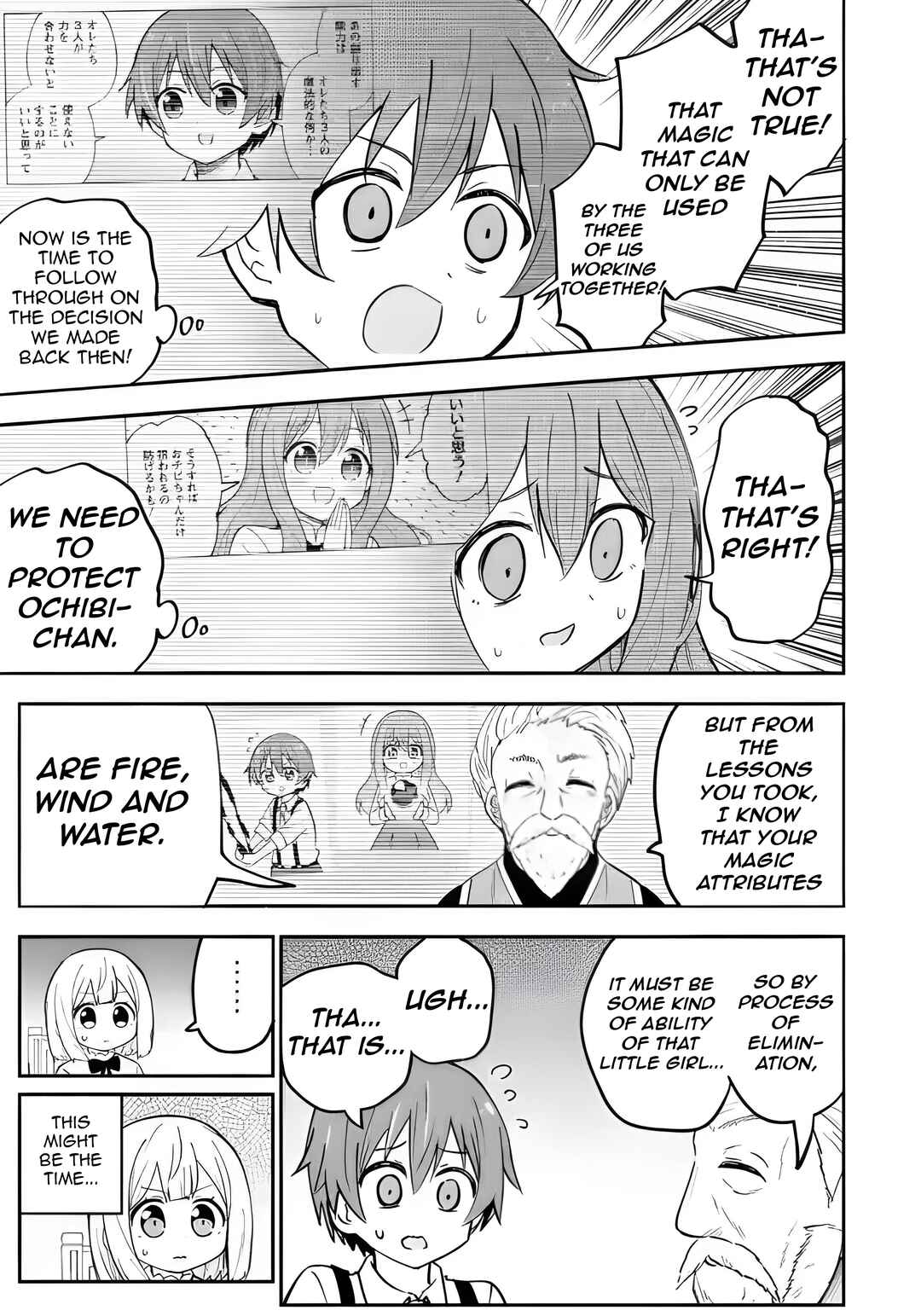 Page 19 Chapter 11 Isekai No Ochibi-chan wa Kyou mo Nanika wo Tsukuri Dasu