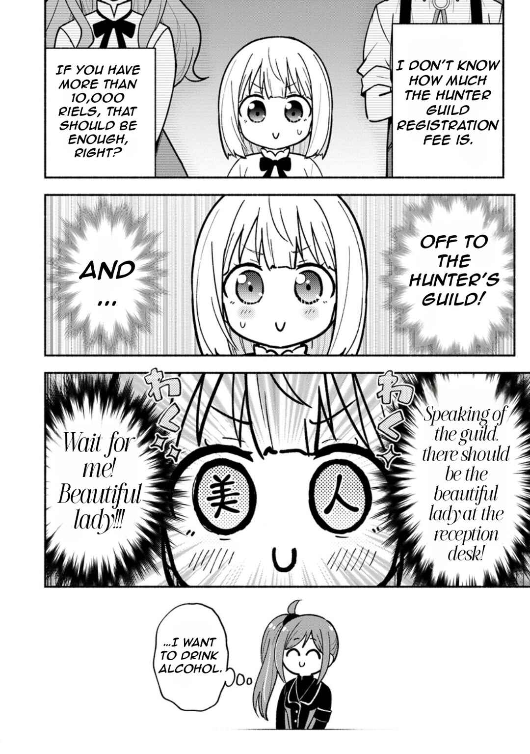 Page 31 Chapter 3 Isekai No Ochibi-chan wa Kyou mo Nanika wo Tsukuri Dasu
