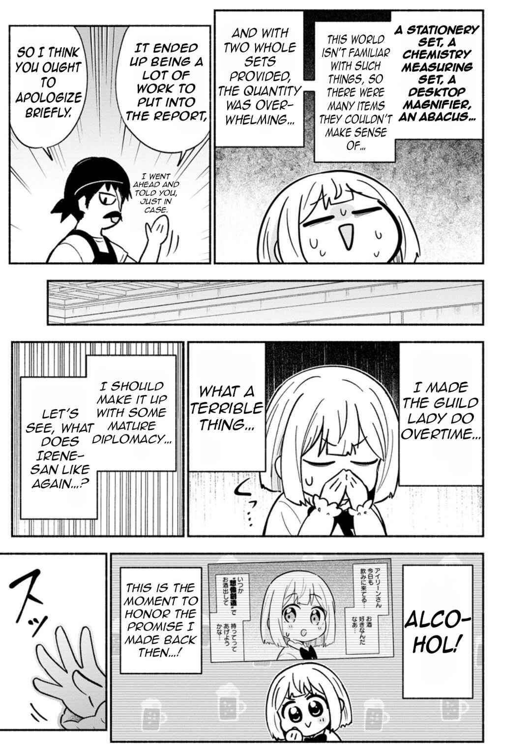 Page 6 Chapter 15.1 Isekai No Ochibi-chan wa Kyou mo Nanika wo Tsukuri Dasu