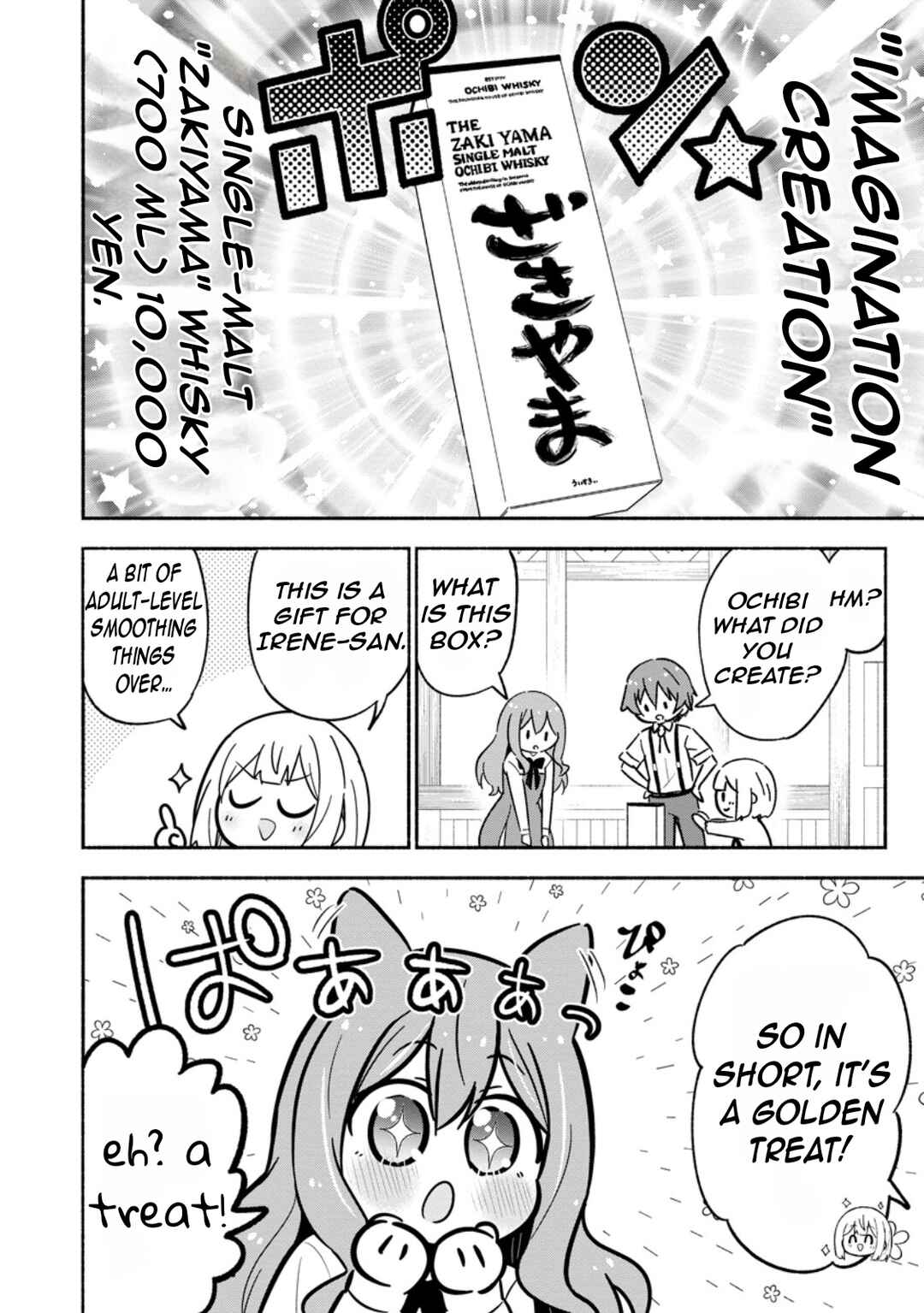 Page 7 Chapter 15.1 Isekai No Ochibi-chan wa Kyou mo Nanika wo Tsukuri Dasu