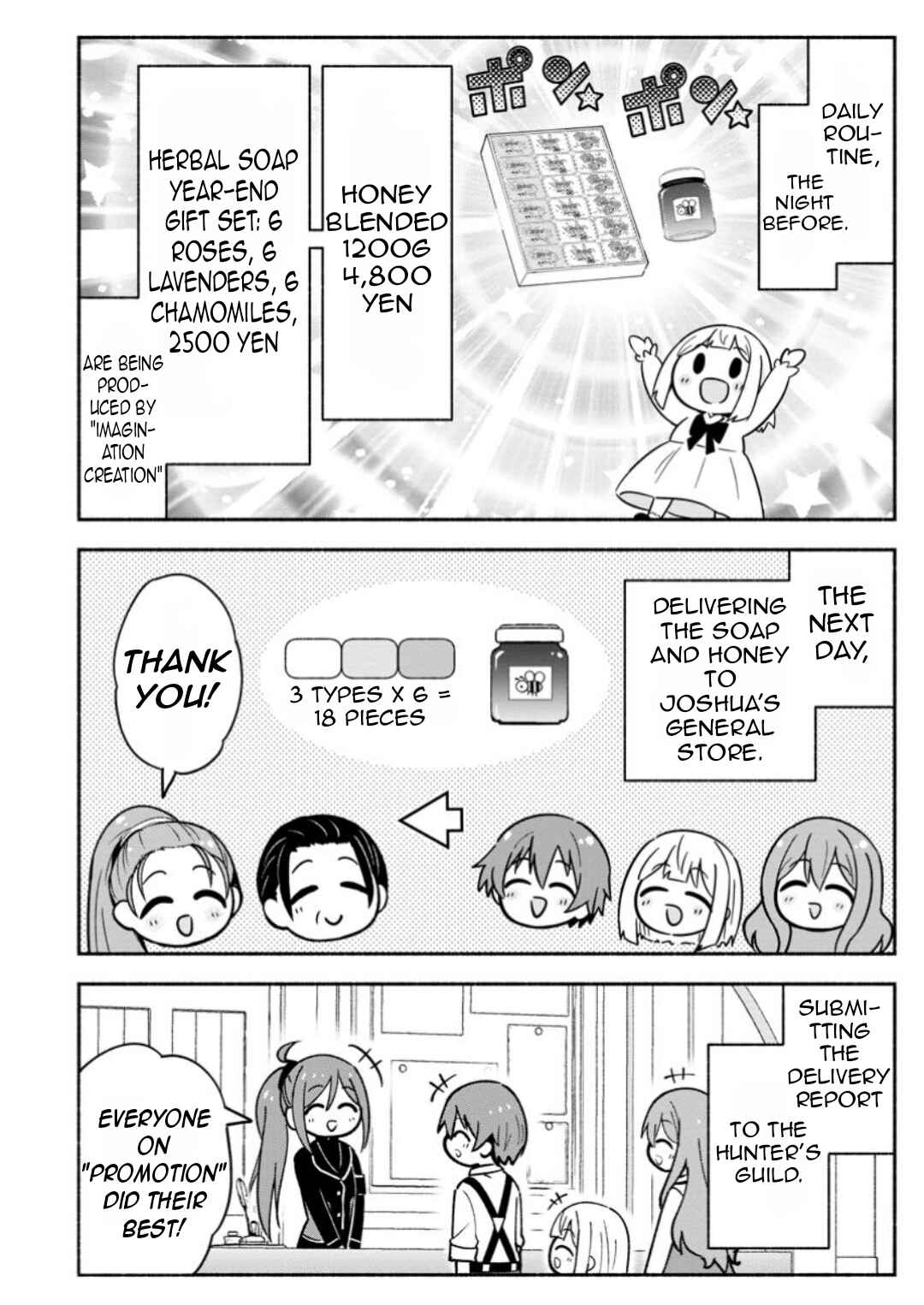 Page 23 Chapter 8 Isekai No Ochibi-chan wa Kyou mo Nanika wo Tsukuri Dasu