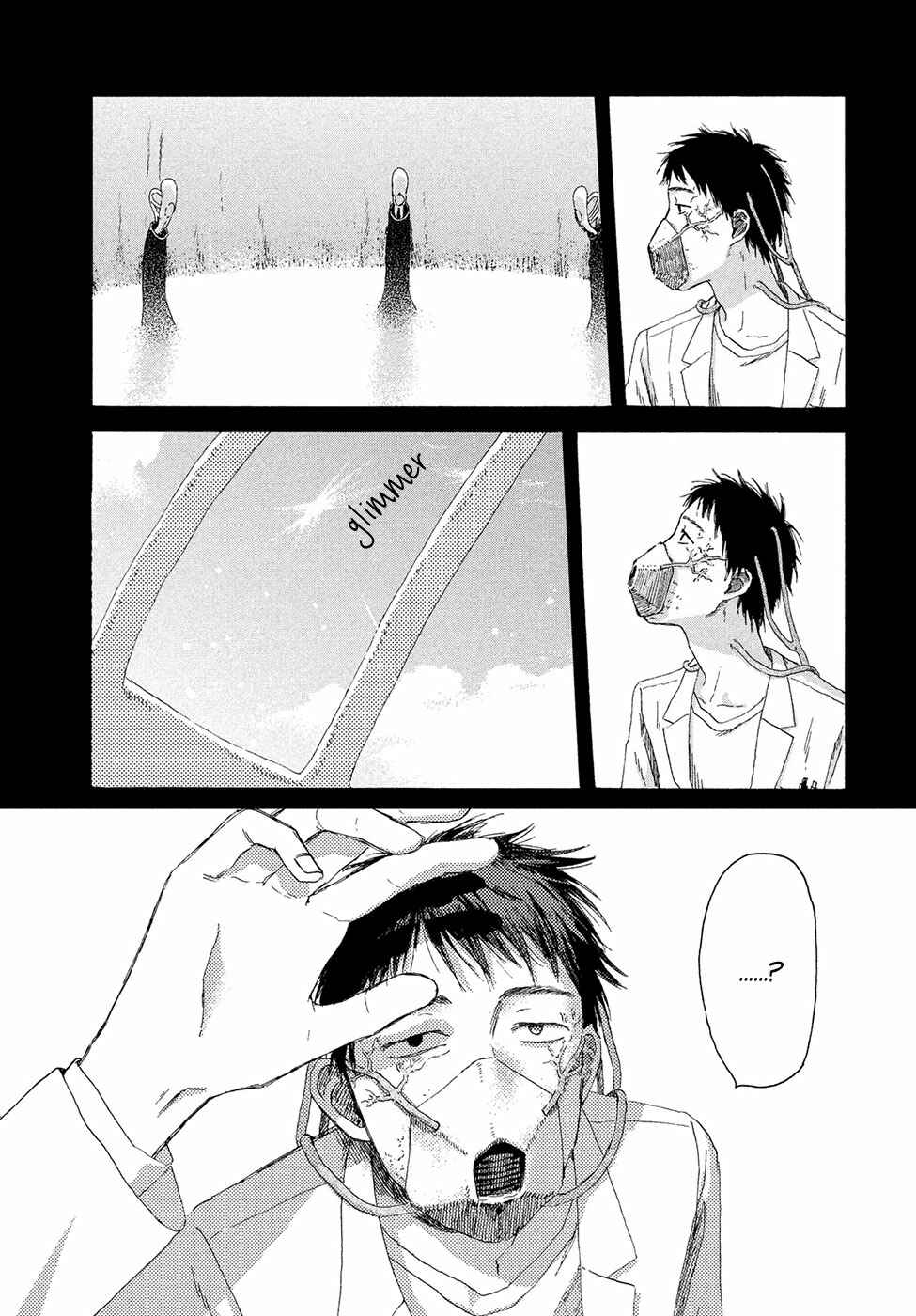 Page 6 Chapter 5 The Boat of the Canaries