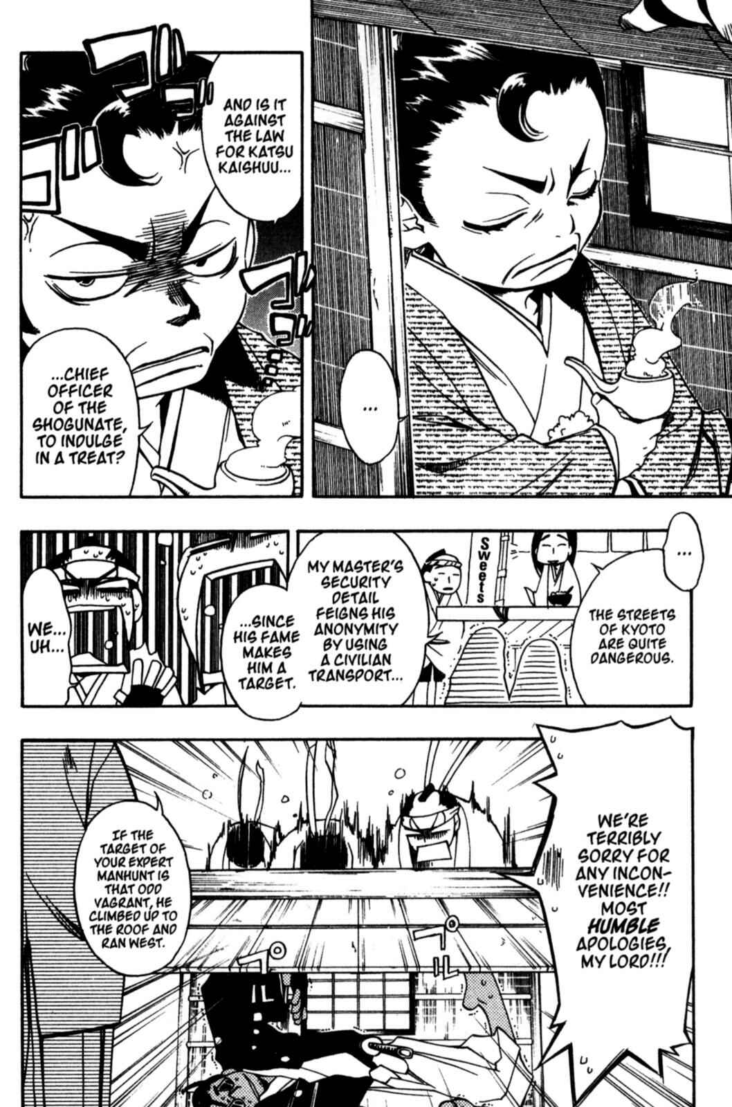Page 13 Chapter 16 Peace Maker Kurogane