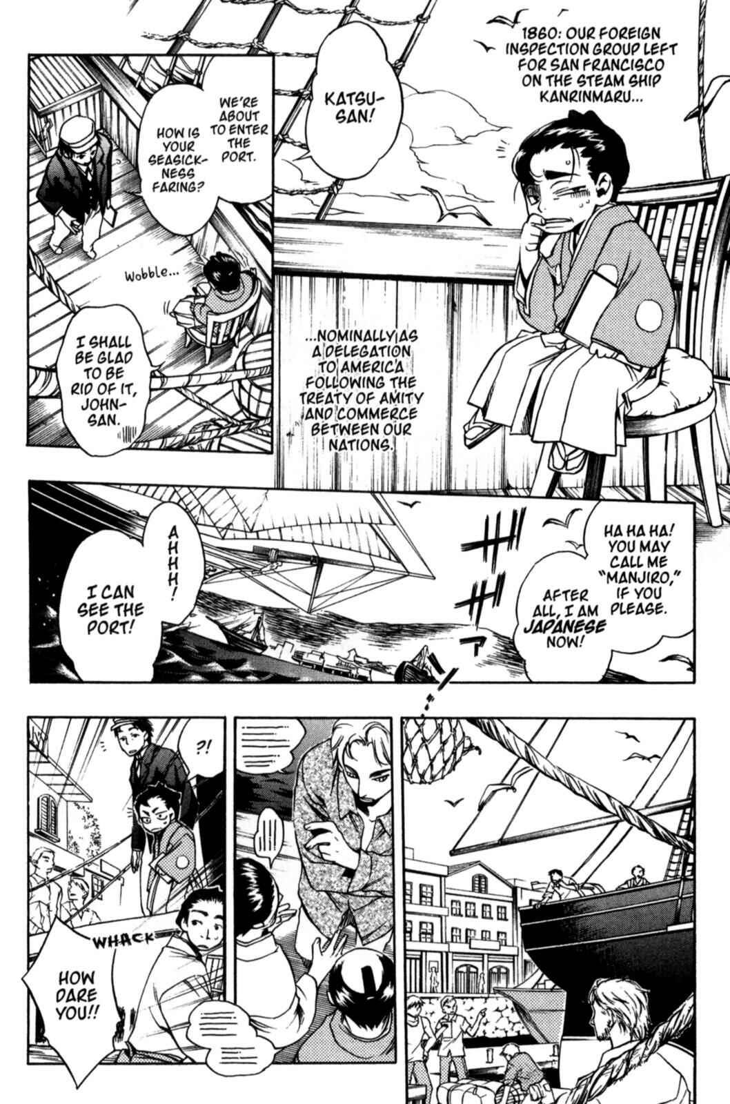 Page 19 Chapter 16 Peace Maker Kurogane