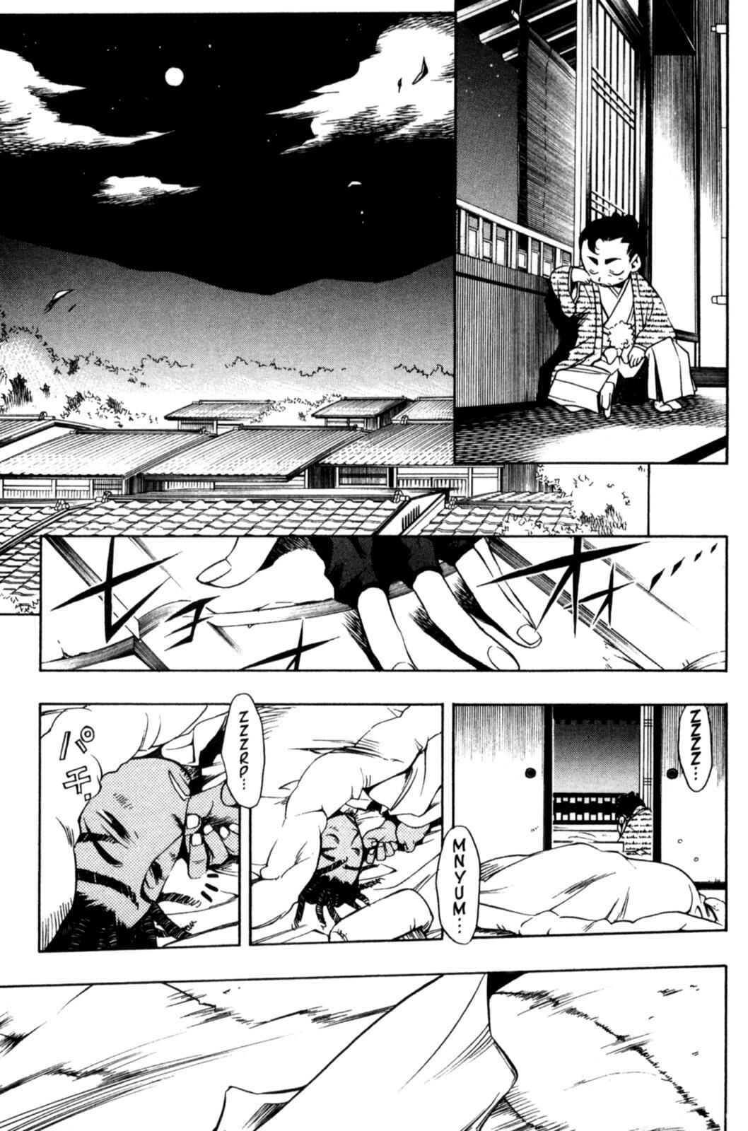 Page 24 Chapter 16 Peace Maker Kurogane