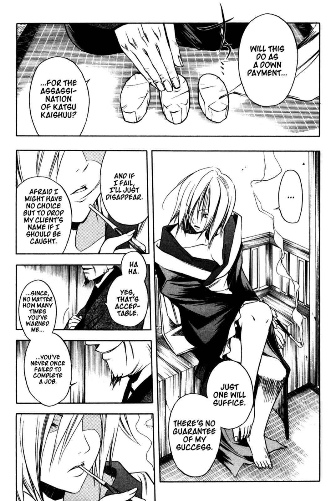 Page 28 Chapter 16 Peace Maker Kurogane